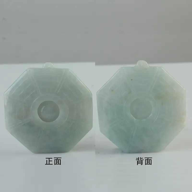 Natural Burmese Jade Bagua Pendant Double Sided Peace - Image 4