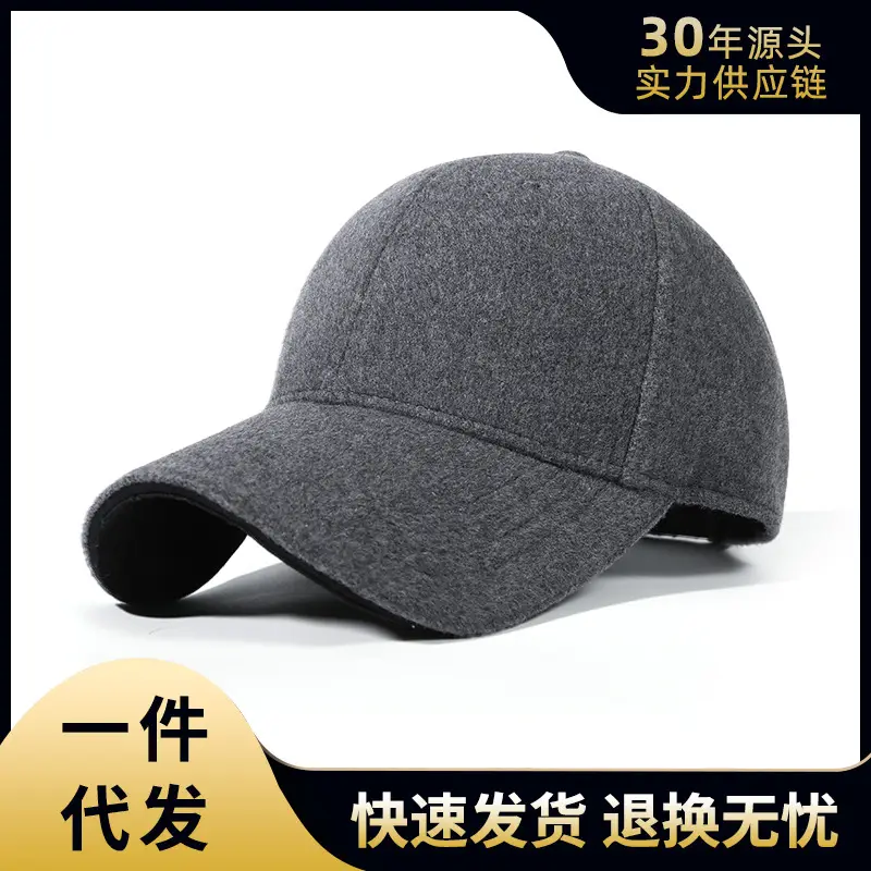 Men's Black Wool Baseball Cap Winter Warm Outdoor - Image 4