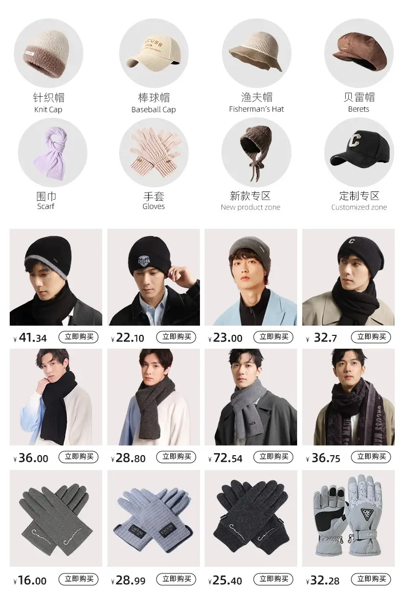 Men's Black Wool Baseball Cap Winter Warm Outdoor — feature 1