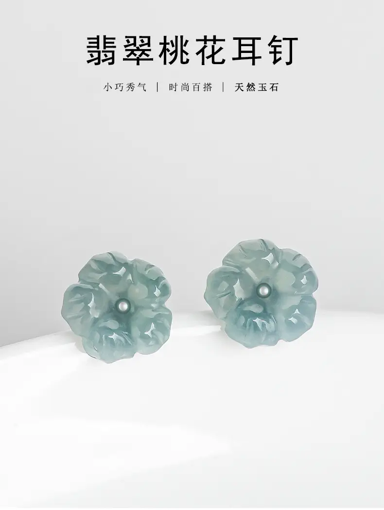 Jade Blue Water Peach Blossom Earrings S925 Silver — feature 2
