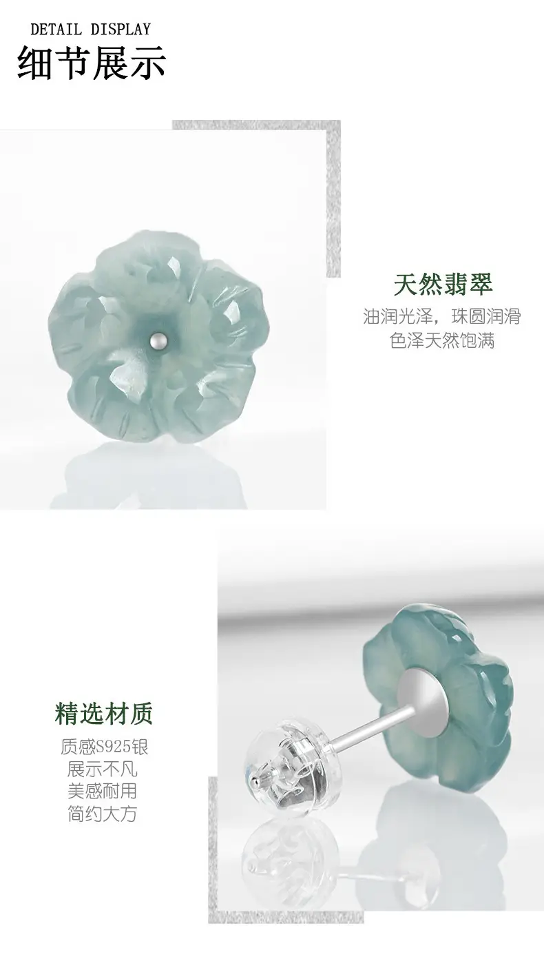 Jade Blue Water Peach Blossom Earrings S925 Silver — feature 6