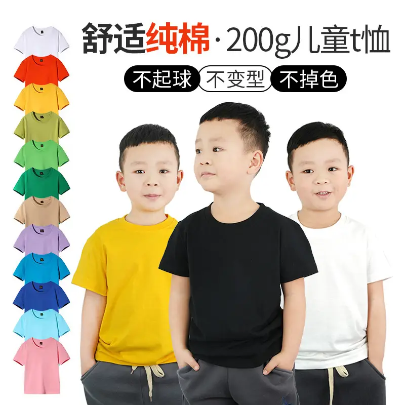 Pure White Short Sleeve T-Shirt for Boys Girls Baby - Image 15