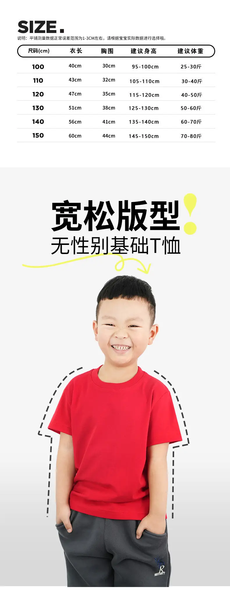 Pure White Short Sleeve T-Shirt for Boys Girls Baby — feature 2