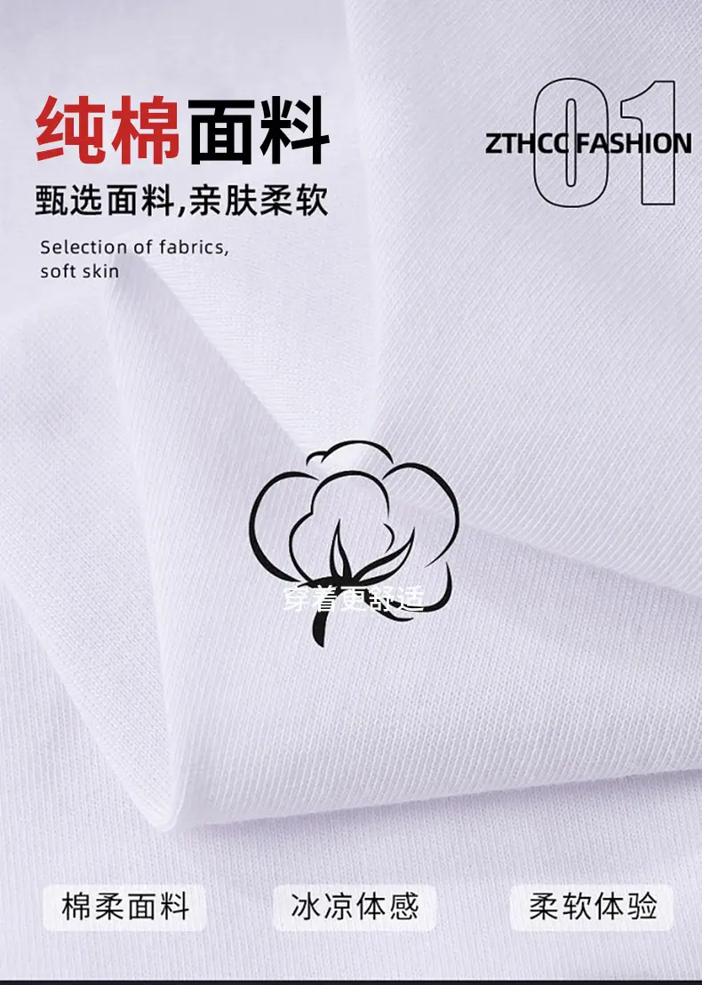 Pure White Short Sleeve T-Shirt for Boys Girls Baby — feature 20