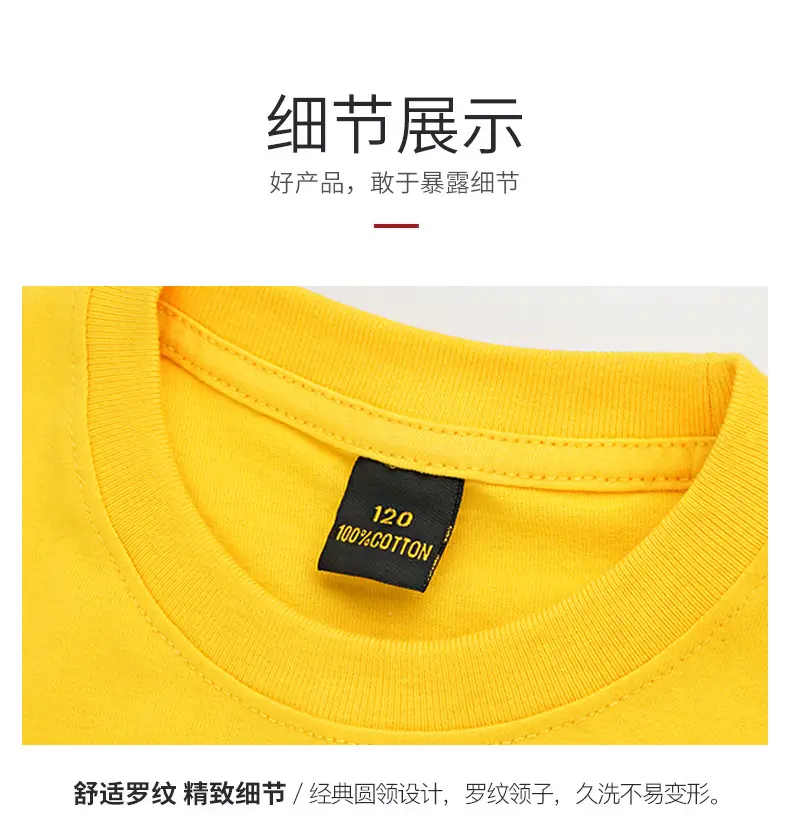 Pure White Short Sleeve T-Shirt for Boys Girls Baby — feature 23