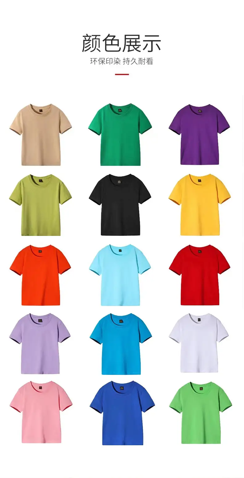 Pure White Short Sleeve T-Shirt for Boys Girls Baby — feature 3