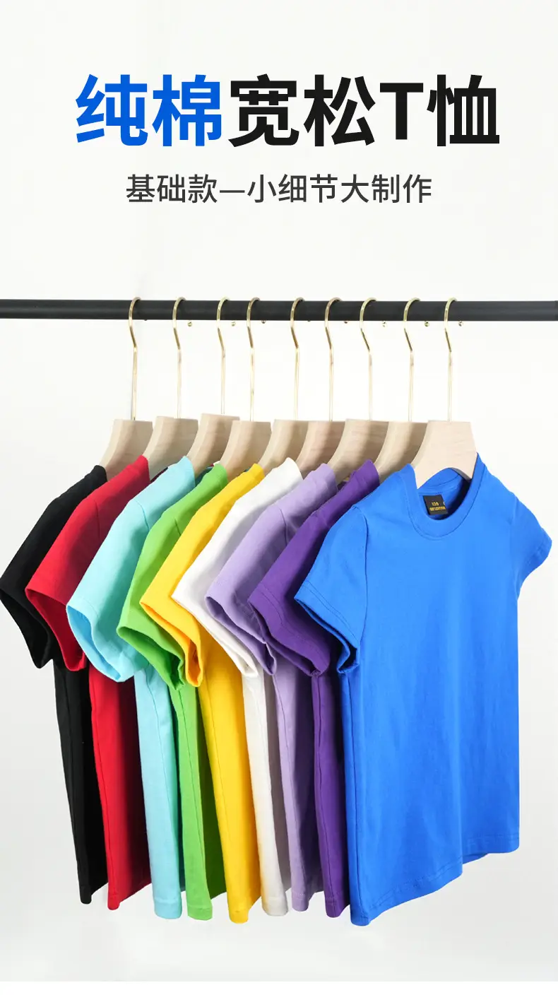 Pure White Short Sleeve T-Shirt for Boys Girls Baby — feature 4