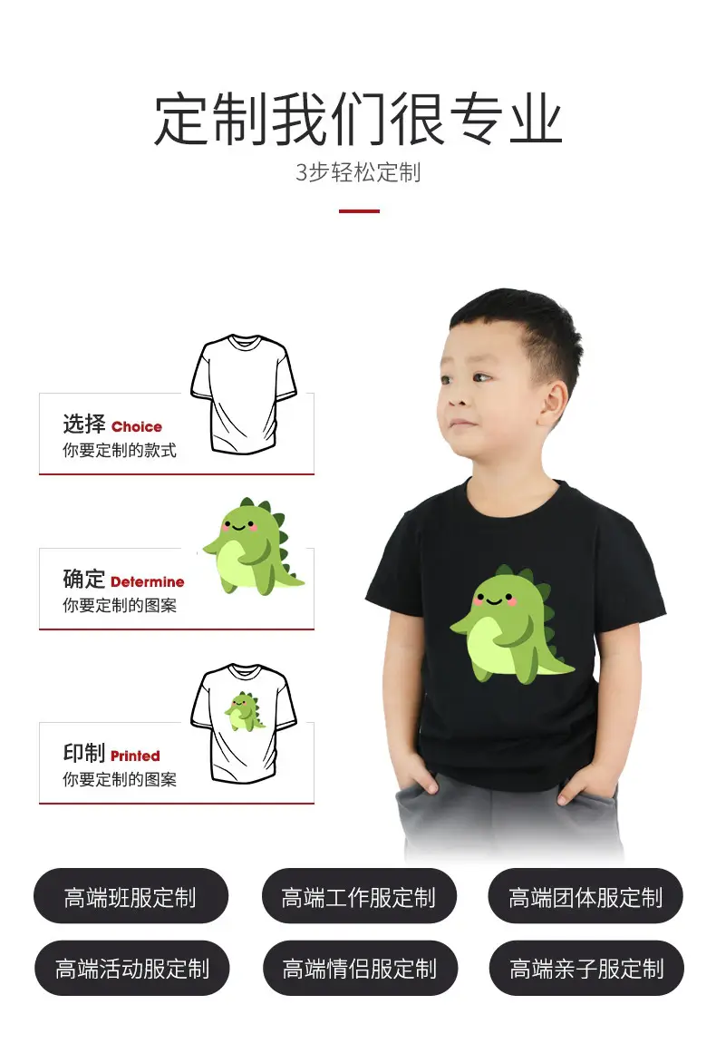 Pure White Short Sleeve T-Shirt for Boys Girls Baby — feature 5