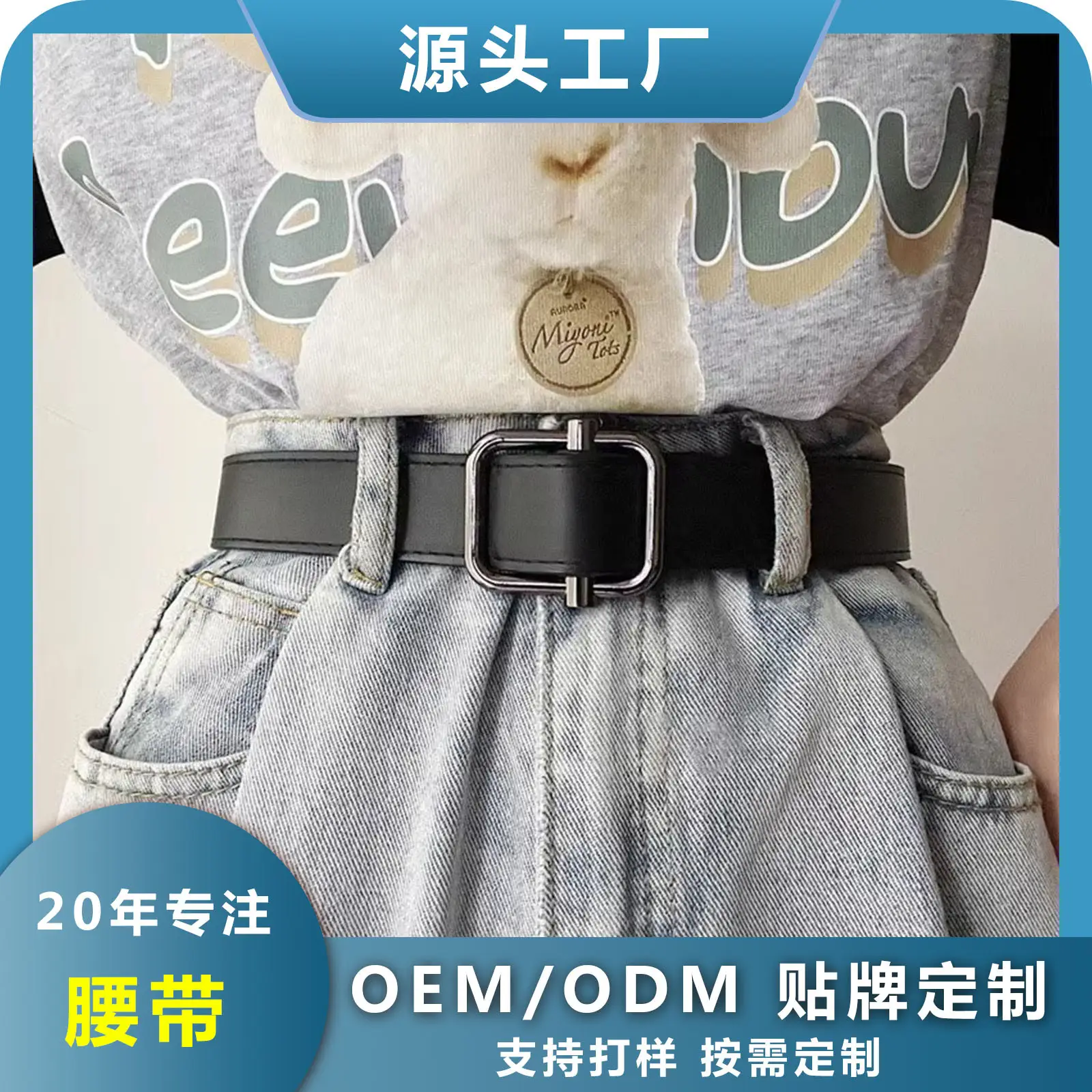 Black No-Punch Belt for Men Women Wide Jeans - Image 2