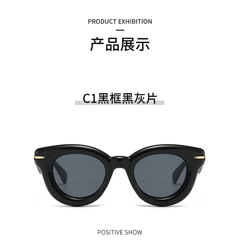 Men Black Round Thick Frame Sunglasses β feature 7