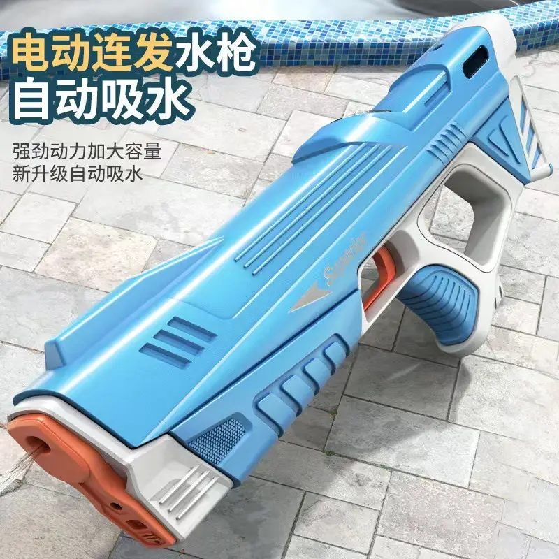 Cross-border electric large capacity water gun electric electric continuous hair automatic absorbent strong endurance continuous hair water gun toy
