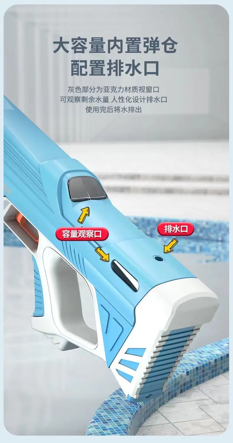 Cross-border electric large capacity water gun electric electric continuous hair automatic absorbent strong endurance continuous hair water gun toy — feature 6