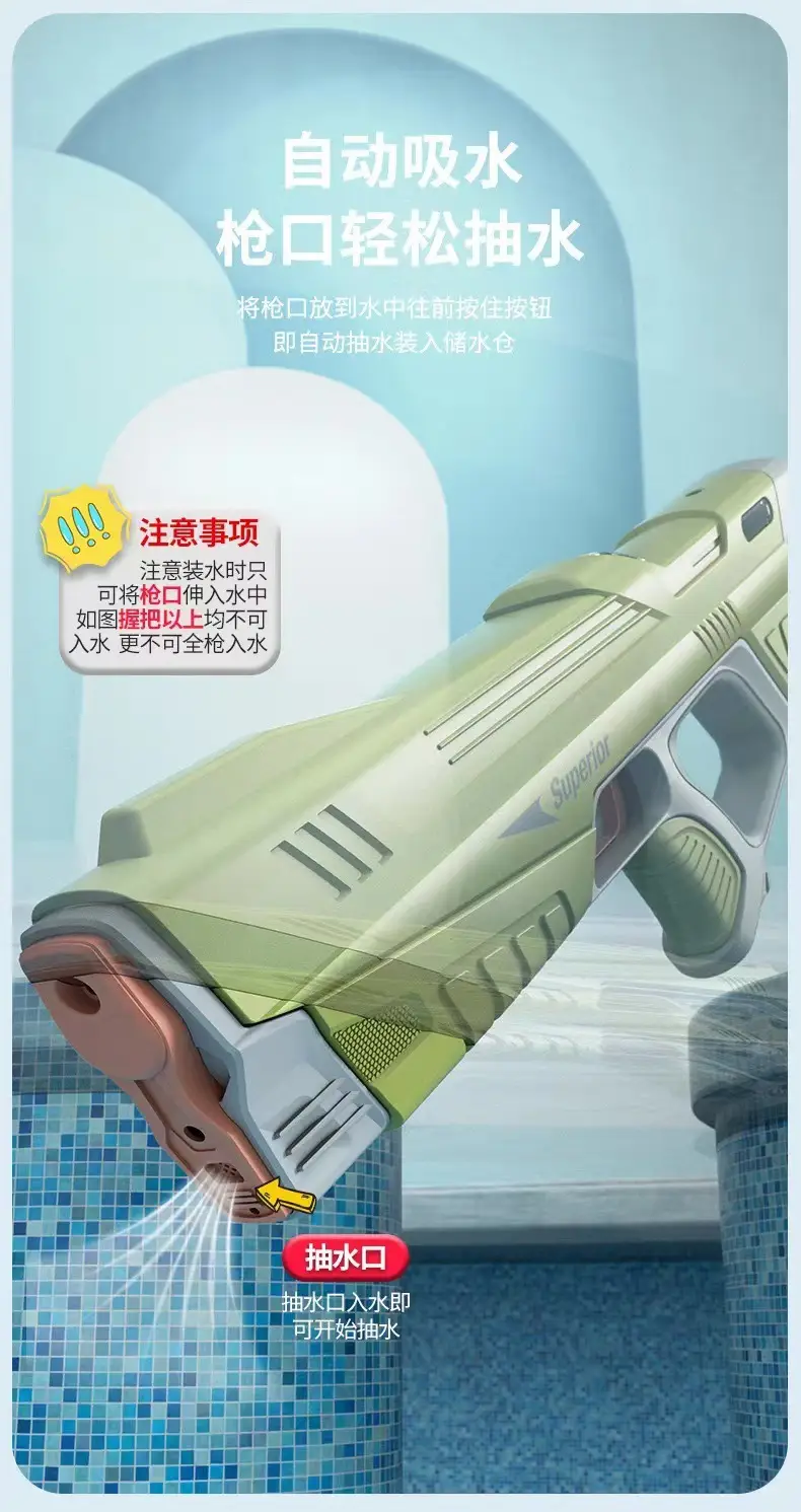 Cross-border electric large capacity water gun electric electric continuous hair automatic absorbent strong endurance continuous hair water gun toy — feature 7