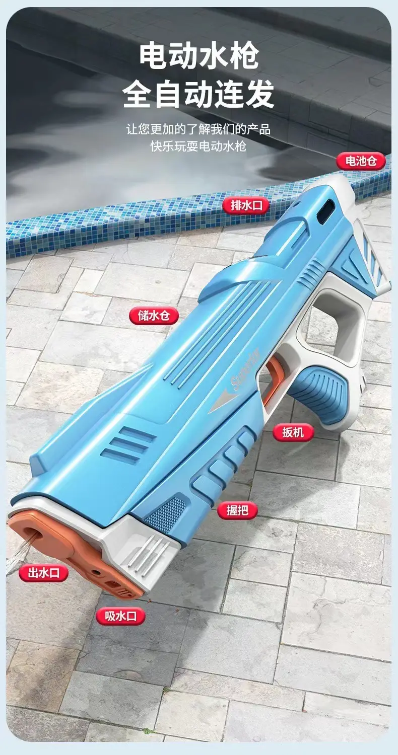 Cross-border electric large capacity water gun electric electric continuous hair automatic absorbent strong endurance continuous hair water gun toy — feature 8