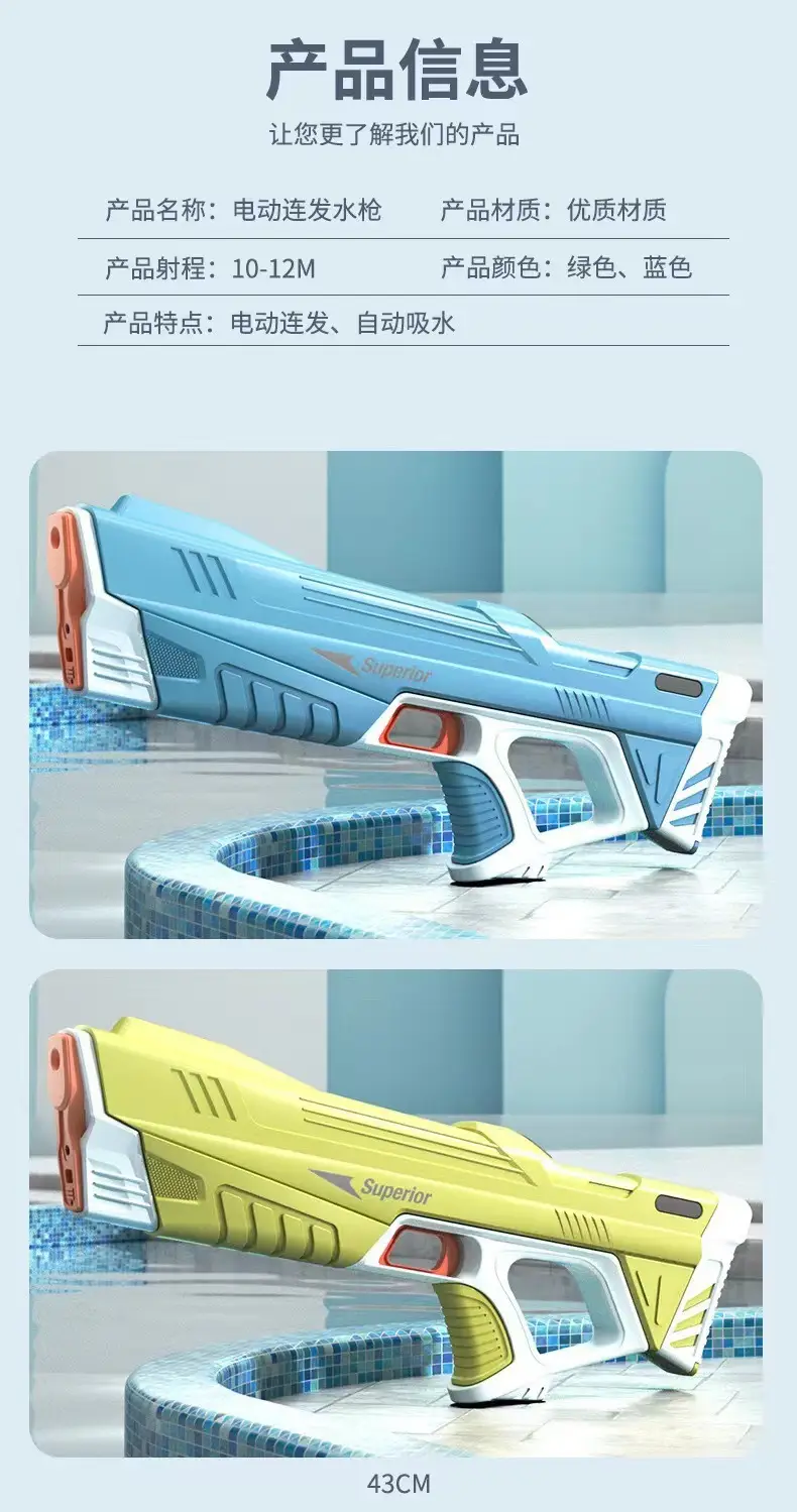 Cross-border electric large capacity water gun electric electric continuous hair automatic absorbent strong endurance continuous hair water gun toy — feature 9