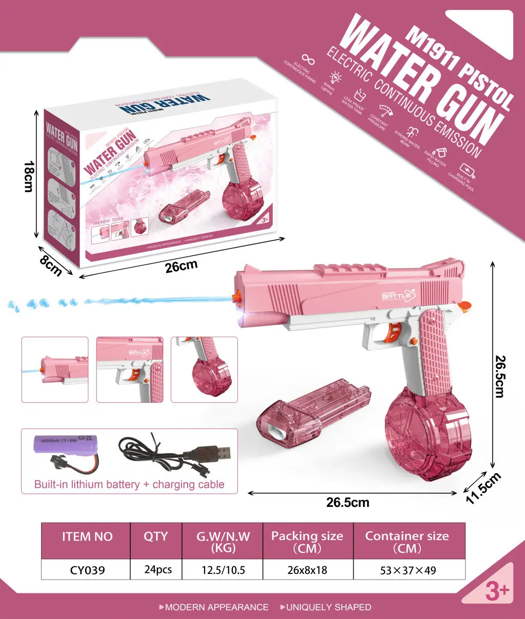 Cross-border electric large capacity water gun electric electric continuous hair automatic absorbent strong endurance continuous hair water gun toy