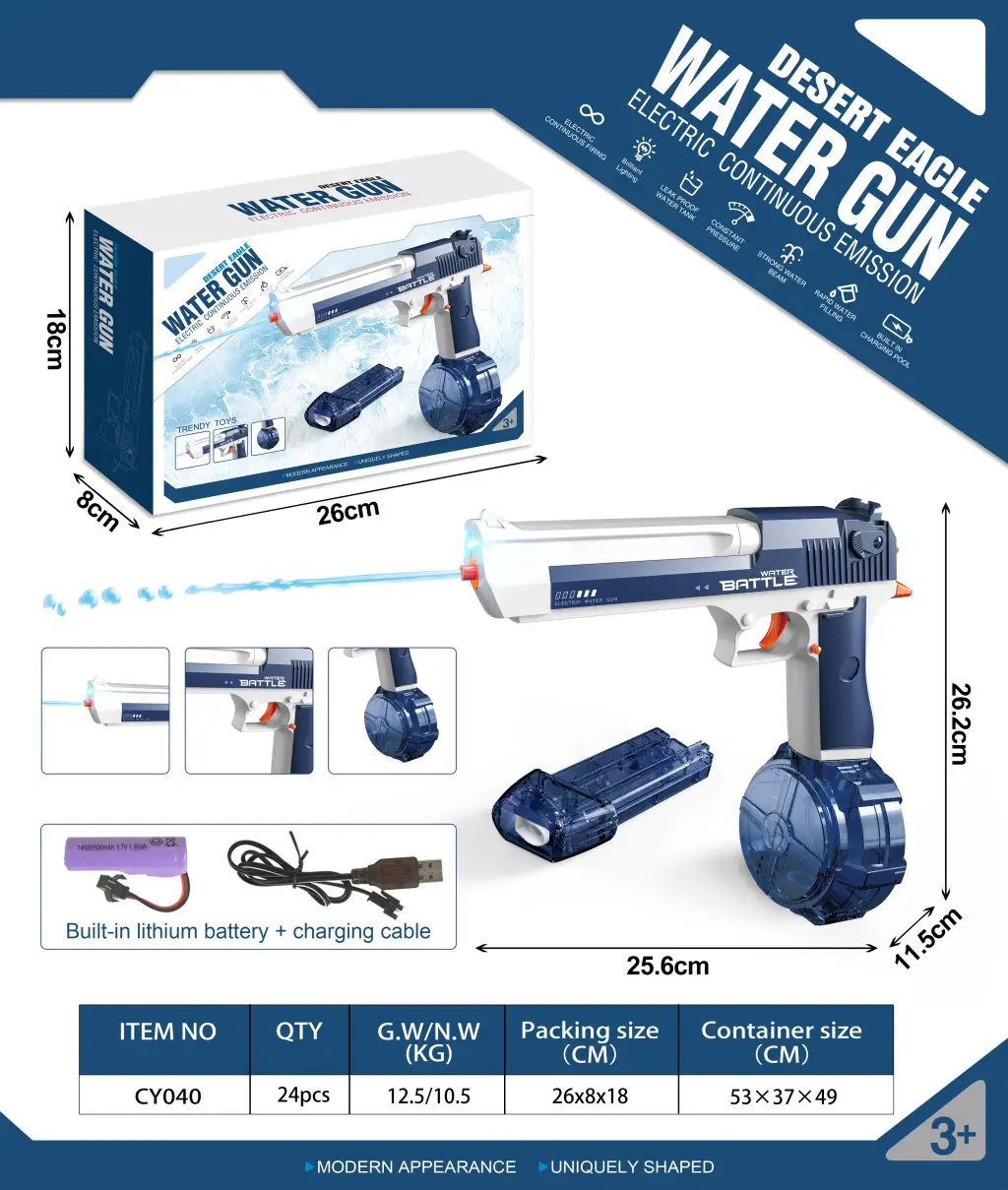 Cross-border electric large capacity water gun electric electric continuous hair automatic absorbent strong endurance continuous hair water gun toy