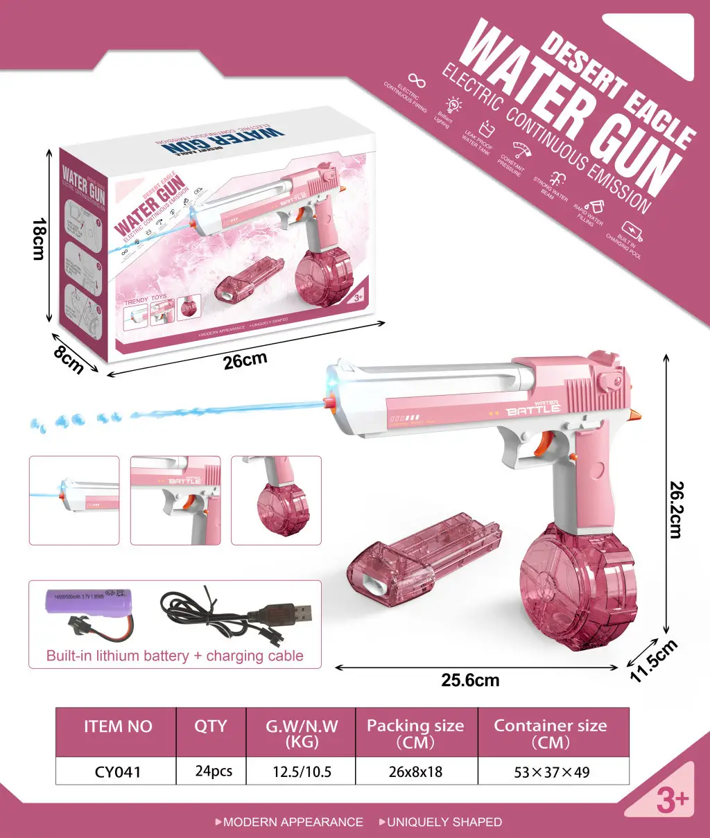 Cross-border electric large capacity water gun electric electric continuous hair automatic absorbent strong endurance continuous hair water gun toy