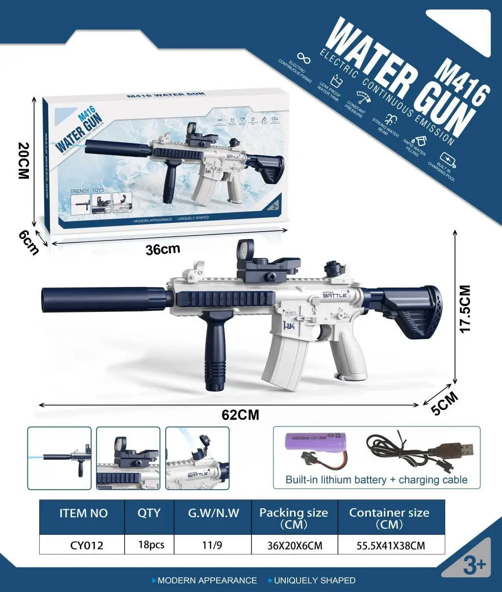 Cross-border electric large capacity water gun electric electric continuous hair automatic absorbent strong endurance continuous hair water gun toy