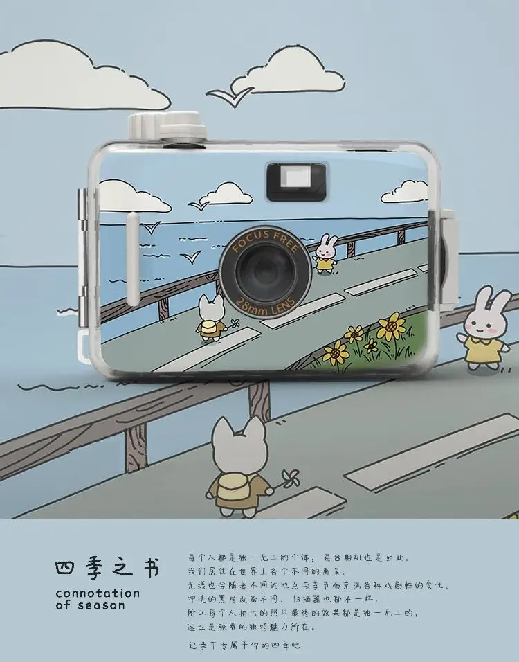 Birthday Gift for Girls, Non-Polaroid Camera for Boyfriend and Girlfriend, Film  Retro Film, Women's Day — feature 2