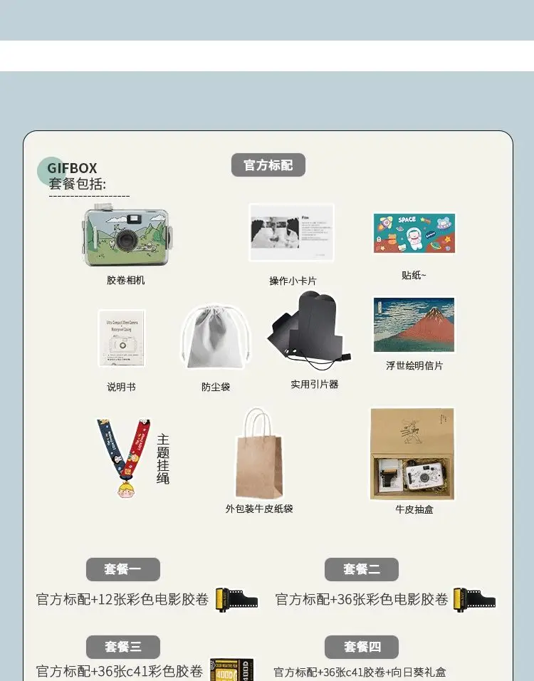 Birthday Gift for Girls, Non-Polaroid Camera for Boyfriend and Girlfriend, Film  Retro Film, Women's Day — feature 4