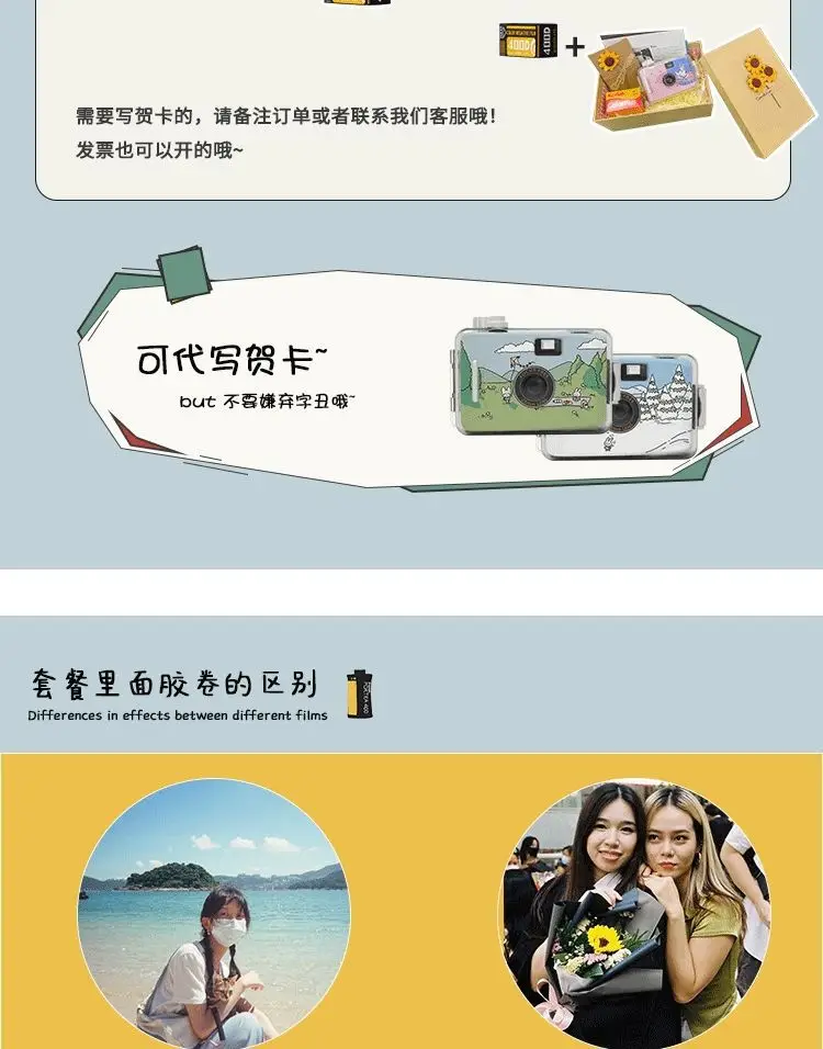 Birthday Gift for Girls, Non-Polaroid Camera for Boyfriend and Girlfriend, Film  Retro Film, Women's Day — feature 5