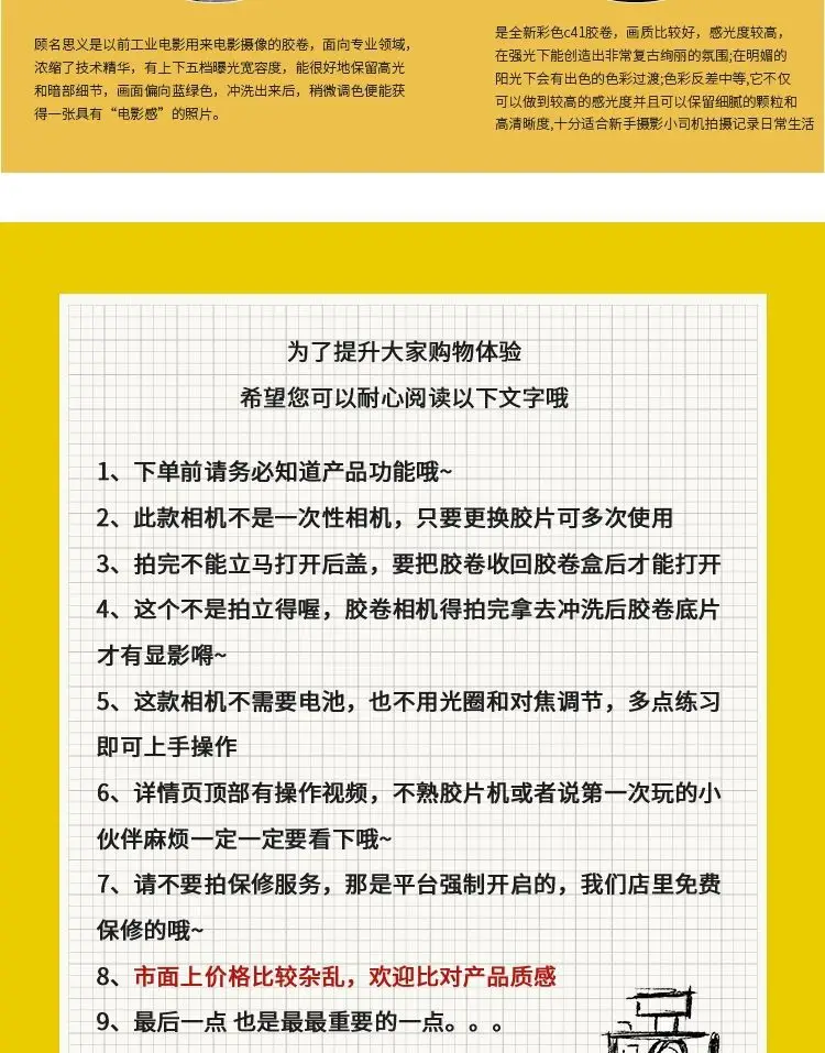 Birthday Gift for Girls, Non-Polaroid Camera for Boyfriend and Girlfriend, Film  Retro Film, Women's Day — feature 6