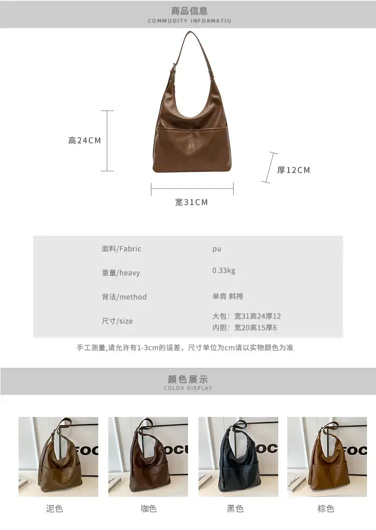 2023 New Retro Fashion Women's Shoulder Bag Black Large Capacity — feature 2