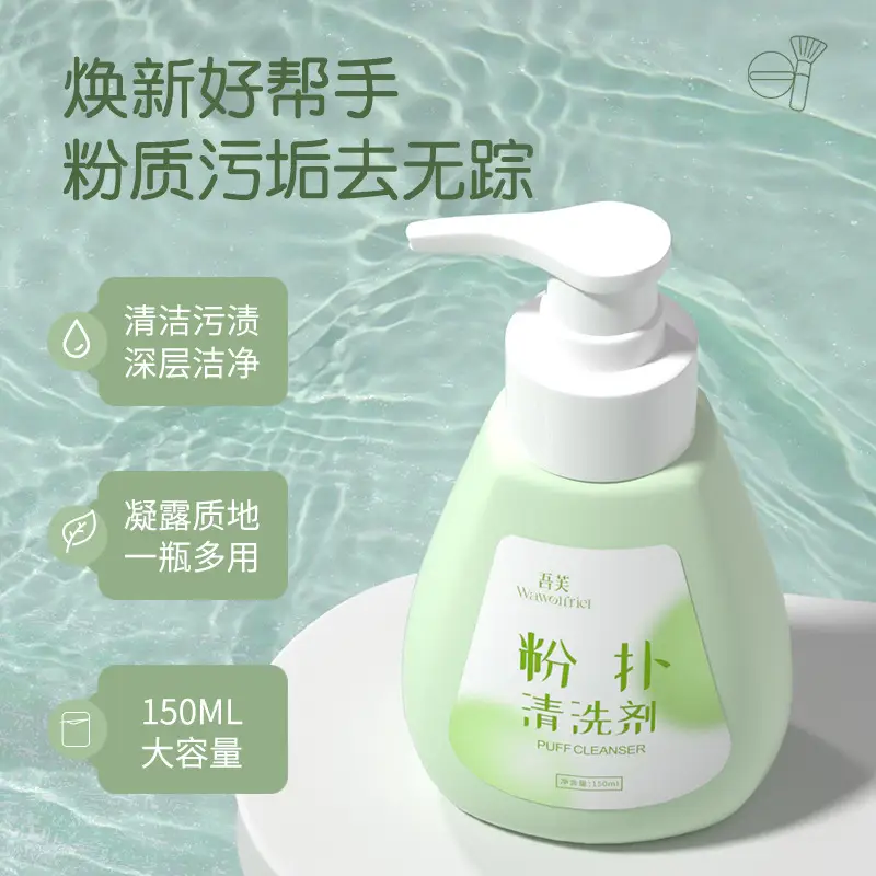 Powder Puff Cleaner for Makeup Brushes - Image 10