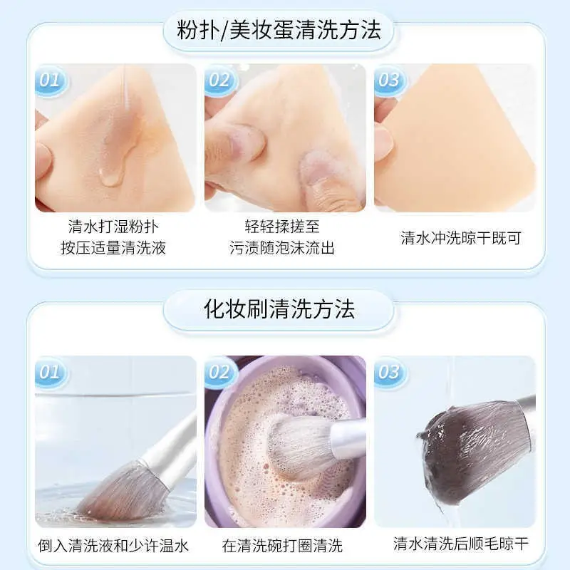 Powder Puff Cleaner for Makeup Brushes - Image 12