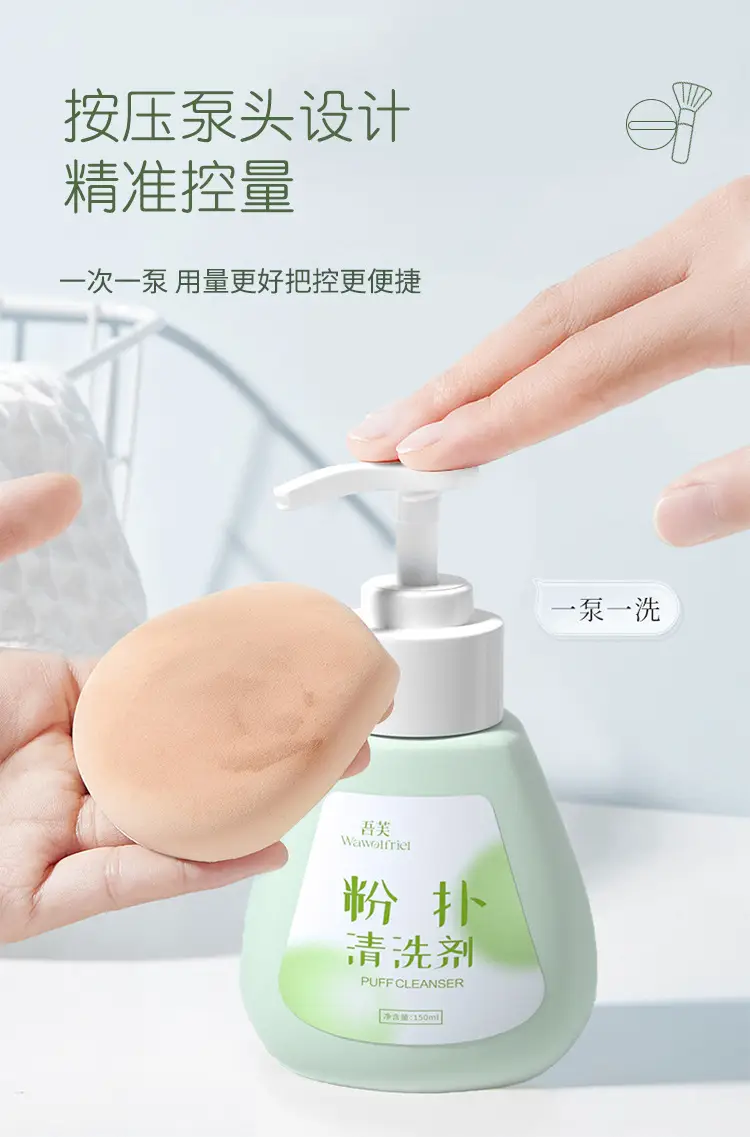 Powder Puff Cleaner for Makeup Brushes — feature 5