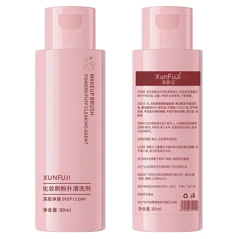 Powder Puff Cleaner for Makeup Brushes - Image 2