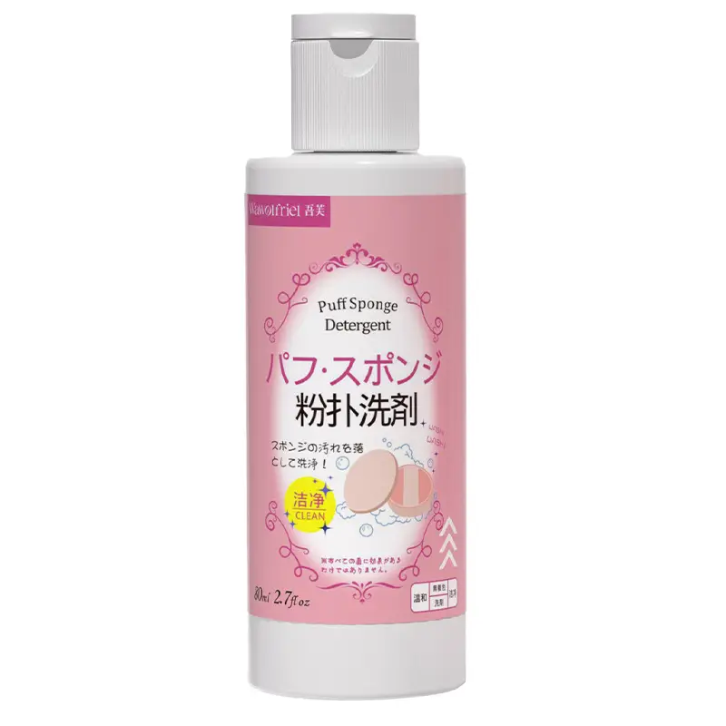Powder Puff Cleaner for Makeup Brushes - Image 3