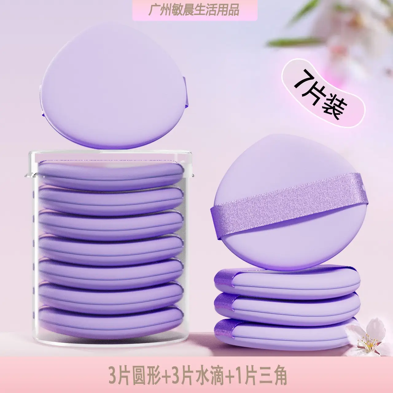 Double-Sided Egg Powder Puff Makeup Egg - Image 22