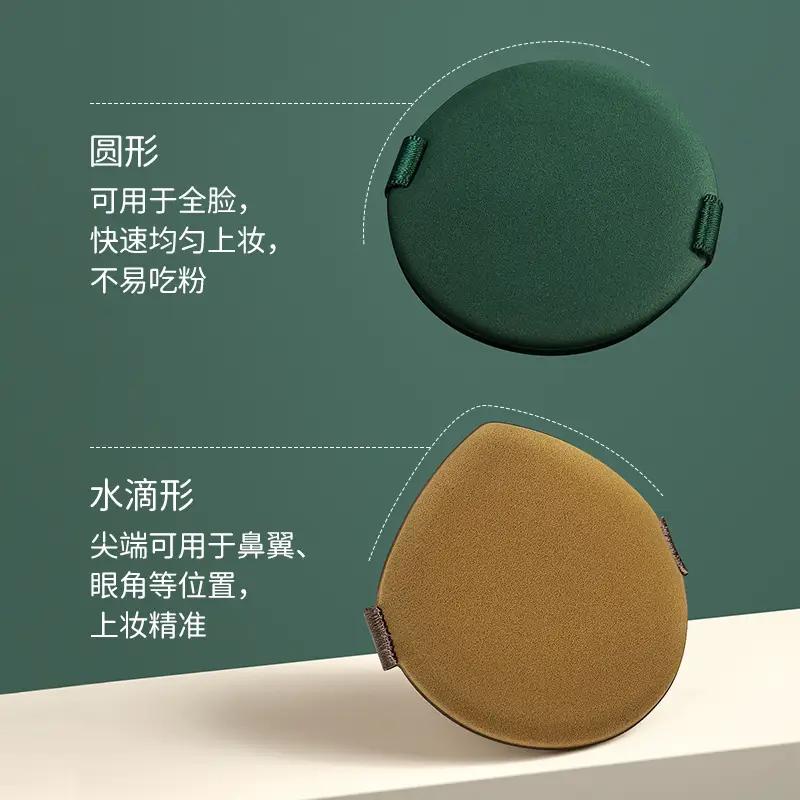 Double-Sided Egg Powder Puff Makeup Egg - Image 24