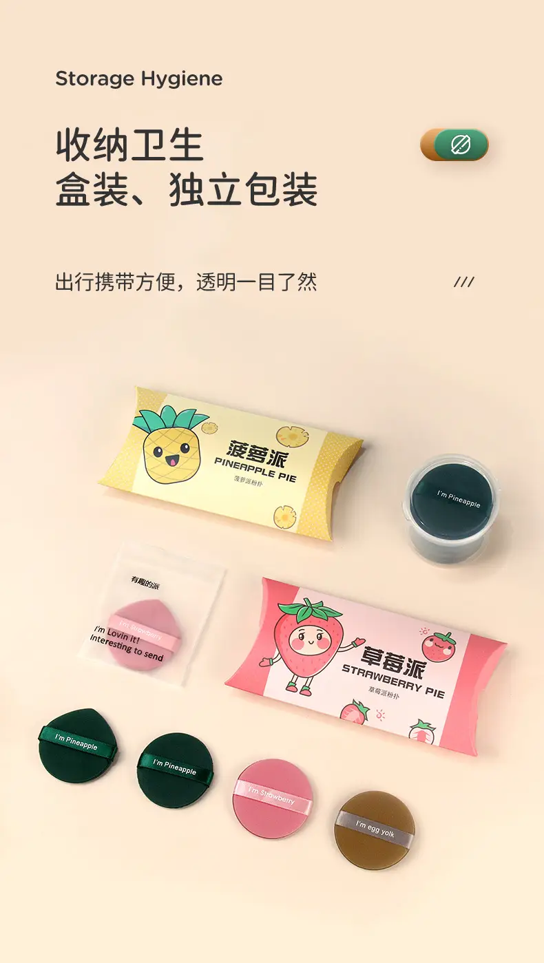Double-Sided Egg Powder Puff Makeup Egg — feature 10
