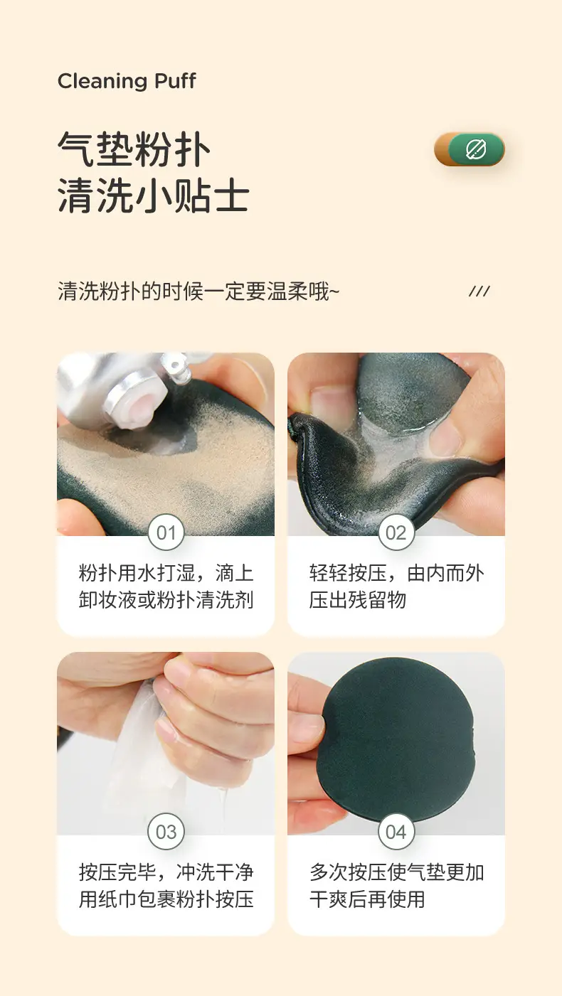 Double-Sided Egg Powder Puff Makeup Egg — feature 11