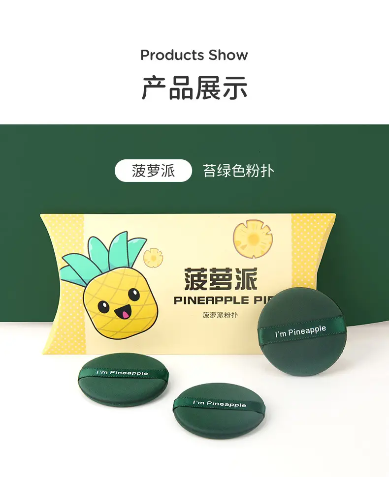 Double-Sided Egg Powder Puff Makeup Egg — feature 12