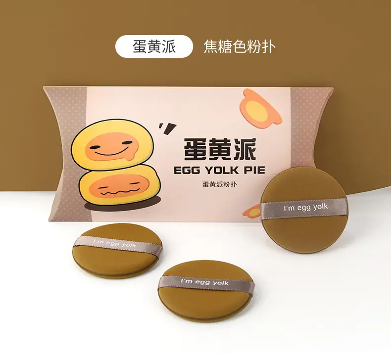 Double-Sided Egg Powder Puff Makeup Egg — feature 14