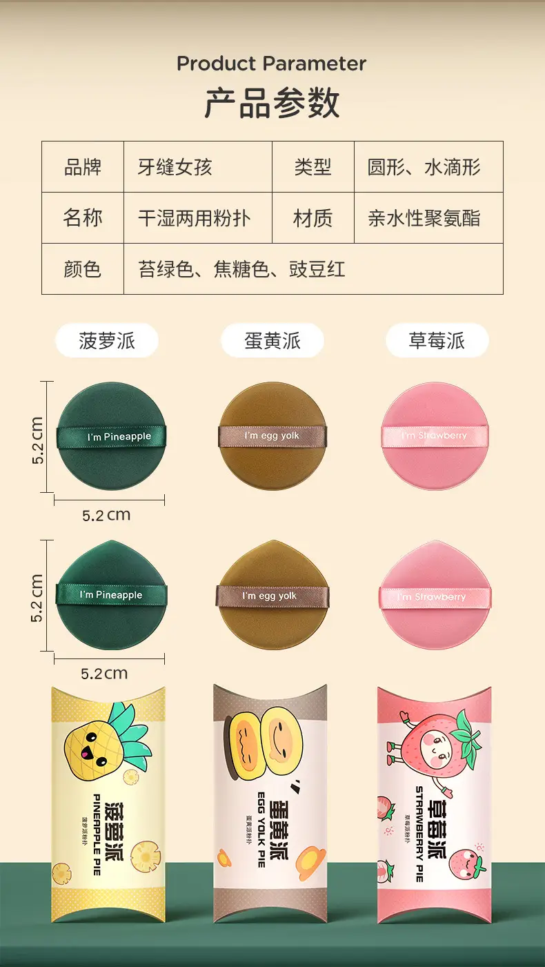 Double-Sided Egg Powder Puff Makeup Egg — feature 2