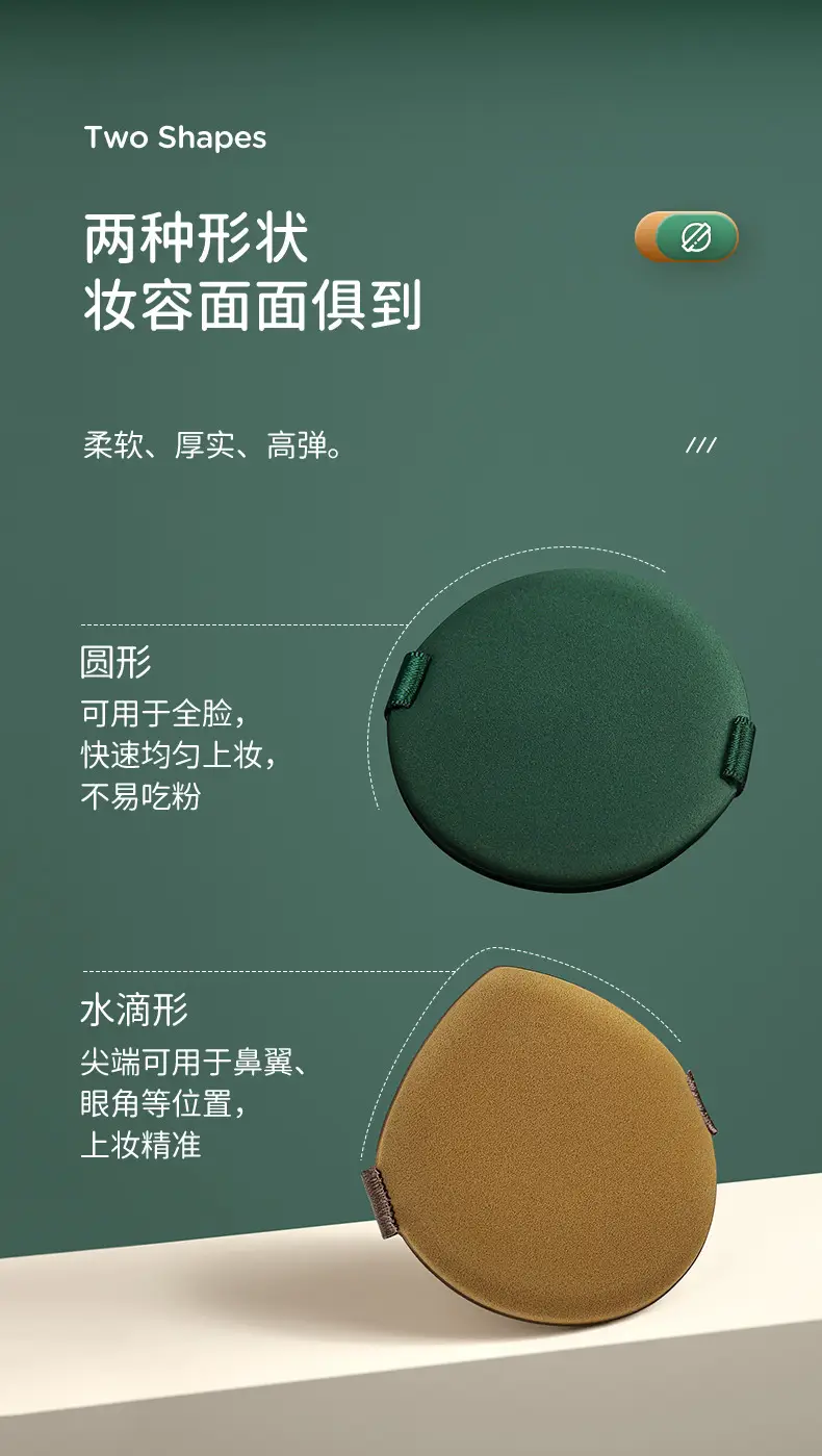 Double-Sided Egg Powder Puff Makeup Egg — feature 3