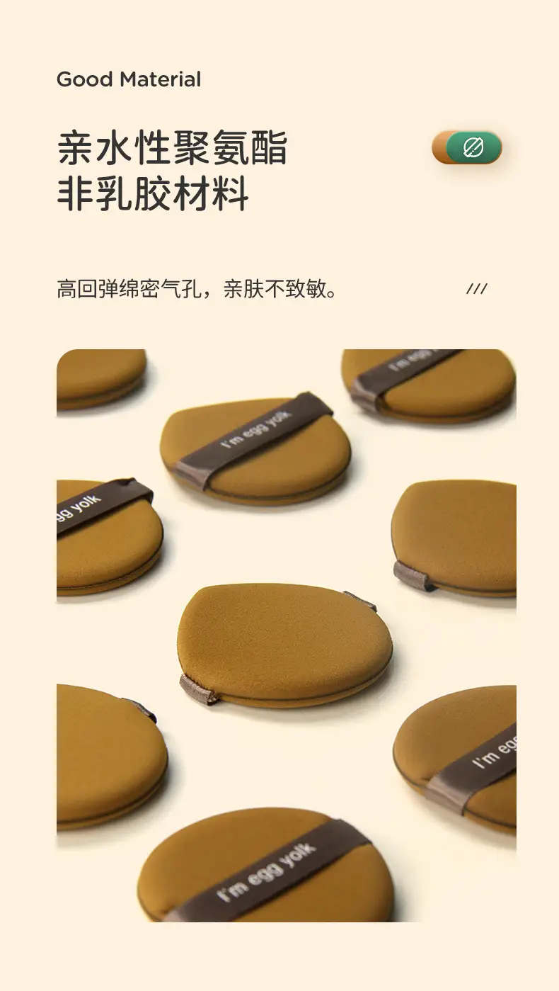 Double-Sided Egg Powder Puff Makeup Egg — feature 4
