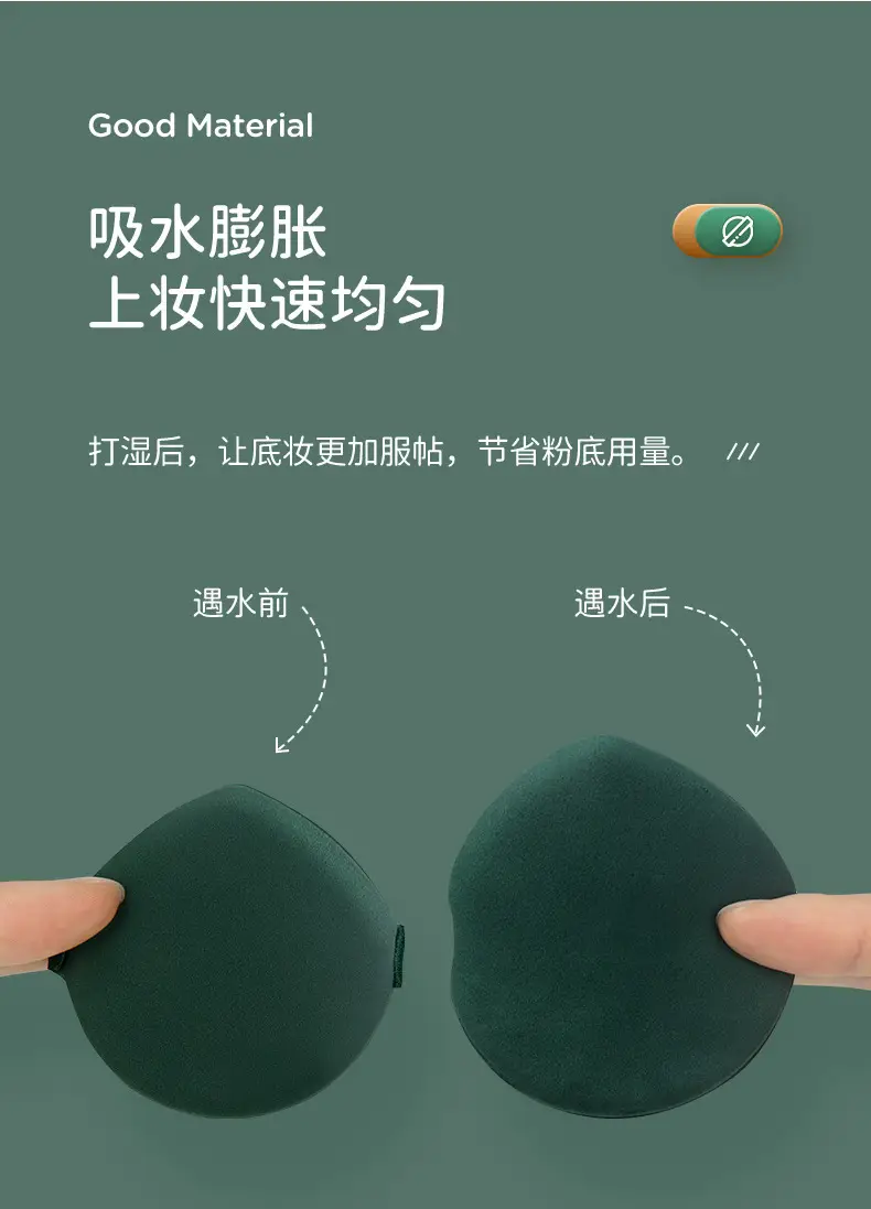 Double-Sided Egg Powder Puff Makeup Egg — feature 5