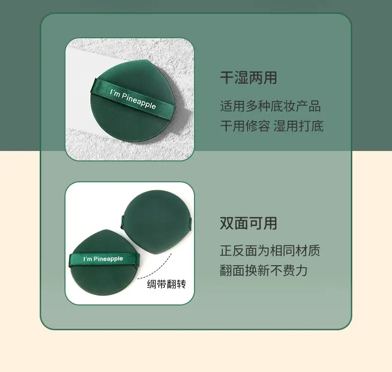 Double-Sided Egg Powder Puff Makeup Egg — feature 6