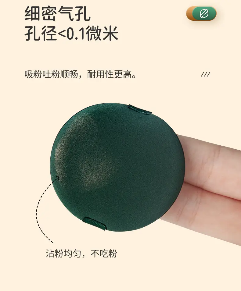 Double-Sided Egg Powder Puff Makeup Egg — feature 7