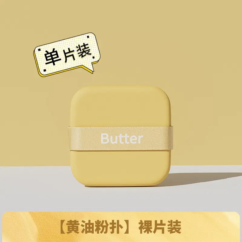 Double-Sided Egg Powder Puff Makeup Egg - Image 11