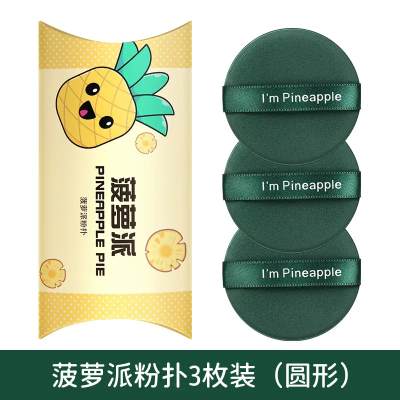 Double-Sided Egg Powder Puff Makeup Egg - Image 12