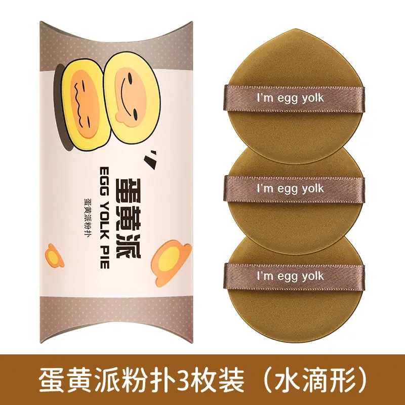 Double-Sided Egg Powder Puff Makeup Egg - Image 13