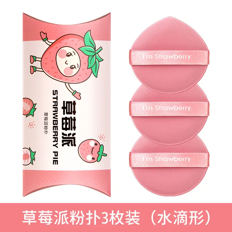 Double-Sided Egg Powder Puff Makeup Egg - Image 14