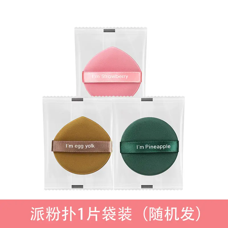 Double-Sided Egg Powder Puff Makeup Egg - Image 15